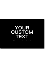 CUSTOM TEXT Sign - 9x6 Inches